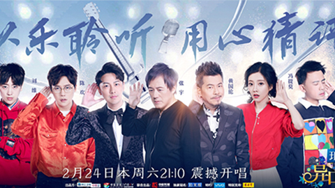 珀莱雅冠名竟然讲起了段子？！《众口一词》开年火爆超越预期