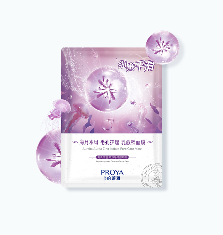 海月水母毛孔照顾护士乳酸锌面膜