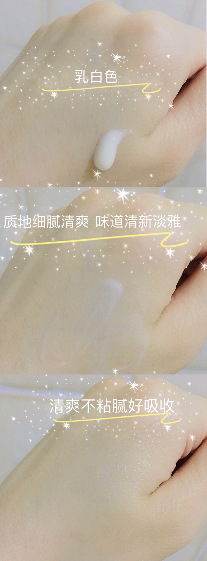精髓—甚么真
